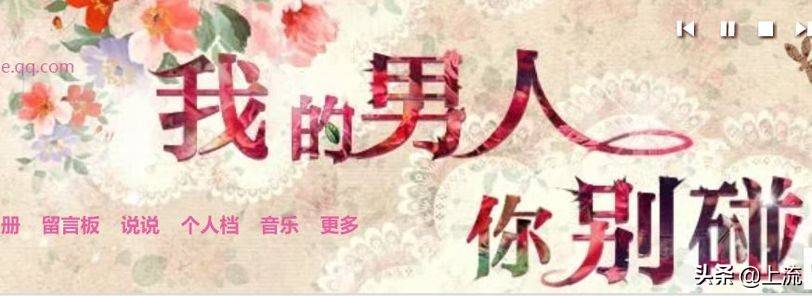 qq空间装扮(装扮QQ空间)