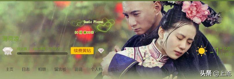 qq空间装扮(装扮QQ空间)