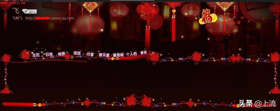 qq空间装扮(装扮QQ空间)