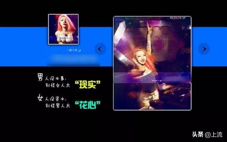 qq空间装扮(装扮QQ空间)