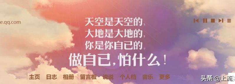 qq空间装扮(装扮QQ空间)