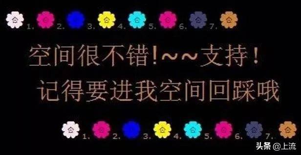 qq空间装扮(装扮QQ空间)