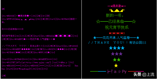 qq空间装扮(装扮QQ空间)