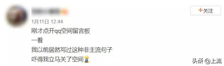 qq空间装扮(装扮QQ空间)