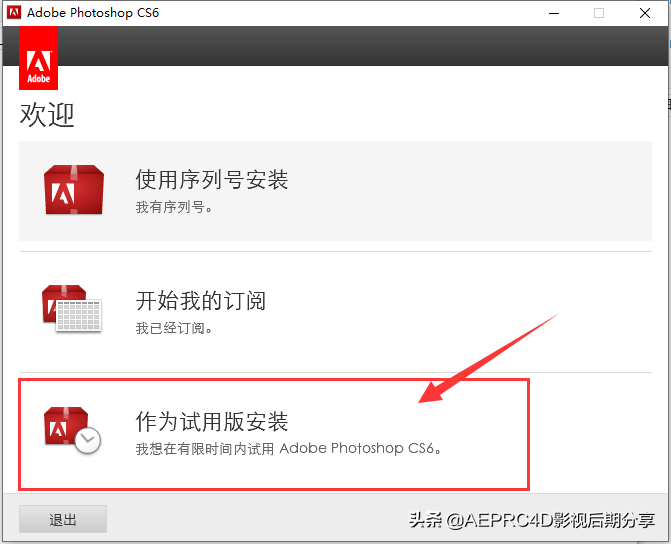 pscs6序列号（adobe cs6 序列号）