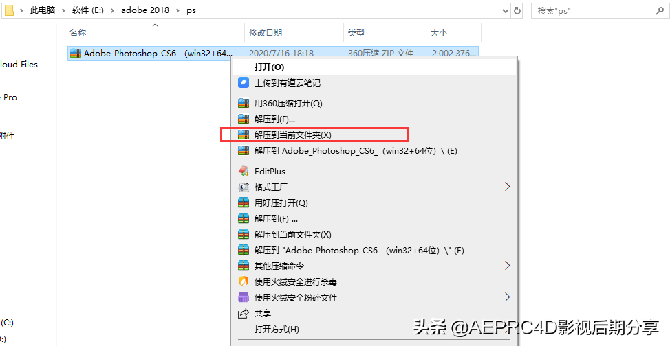 pscs6序列号（adobe cs6 序列号）