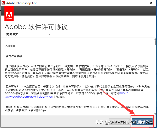 pscs6序列号（adobe cs6 序列号）