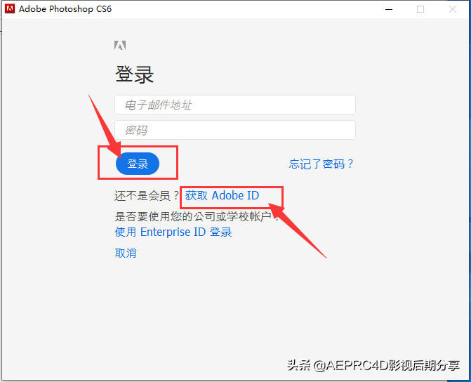 pscs6序列号（adobe cs6 序列号）