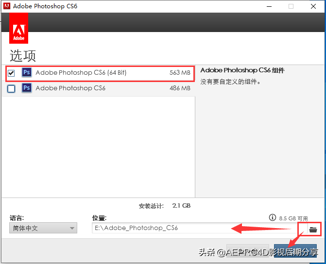 pscs6序列号（adobe cs6 序列号）