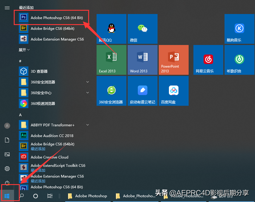 pscs6序列号（adobe cs6 序列号）