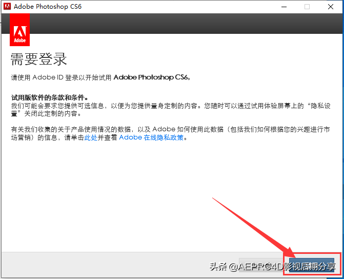 pscs6序列号（adobe cs6 序列号）
