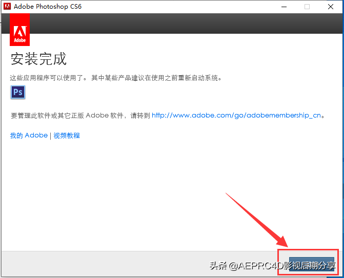 pscs6序列号（adobe cs6 序列号）