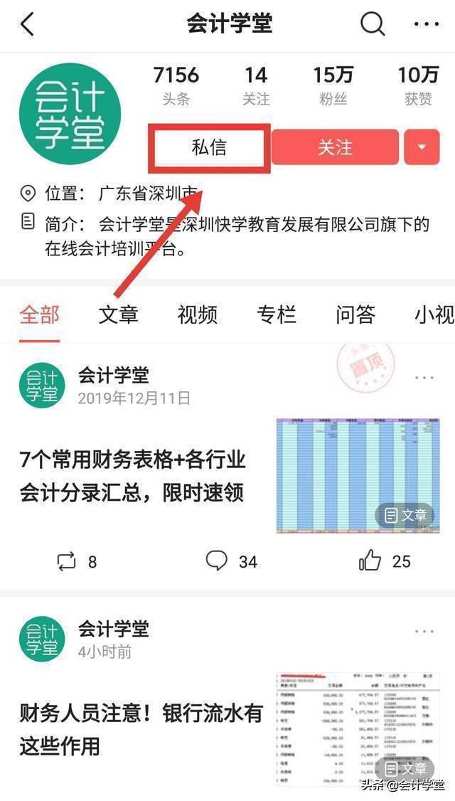 制造费用包括哪些(制造费用分配会计分录如何编制?)