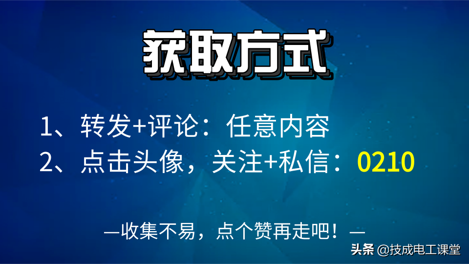电子元件基础知识（电子元件基础知识图解）