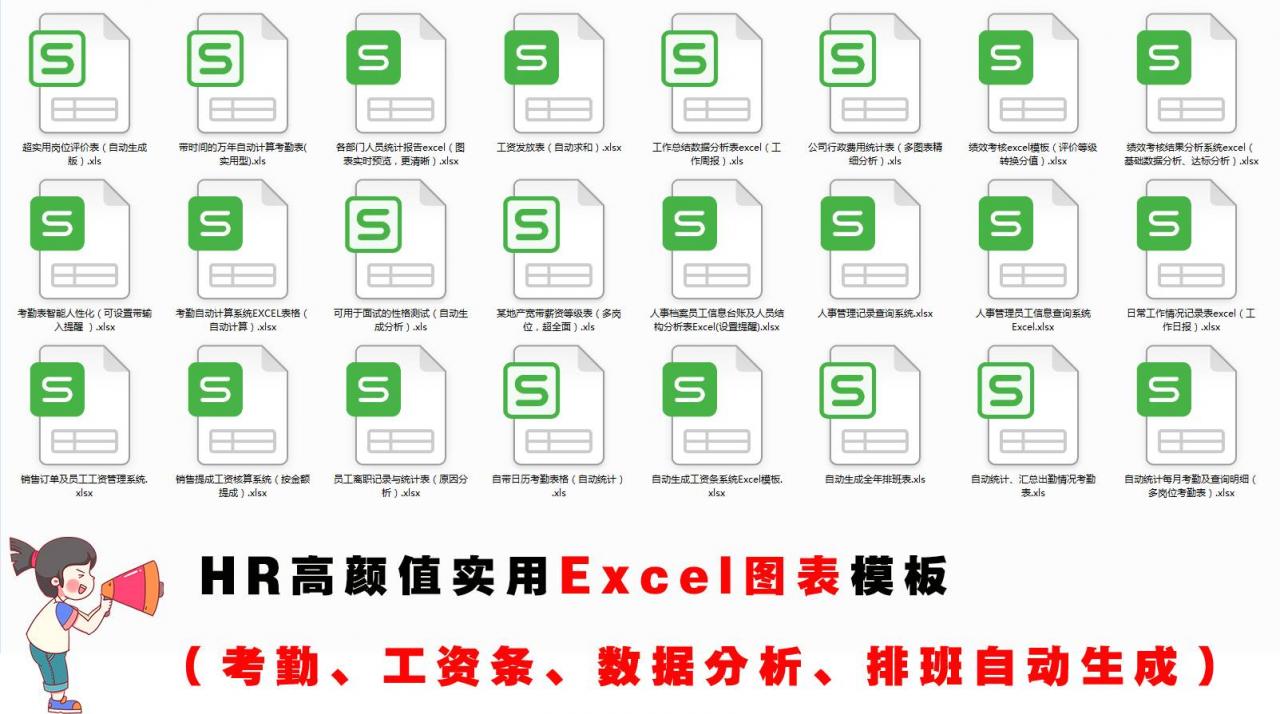 开办费摊销(开办费摊销的会计分录)