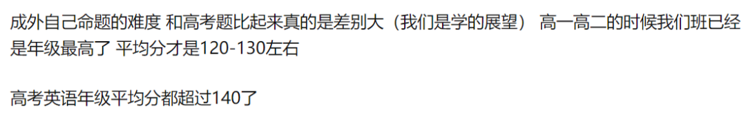 北盟外语(外国语哪家强?)