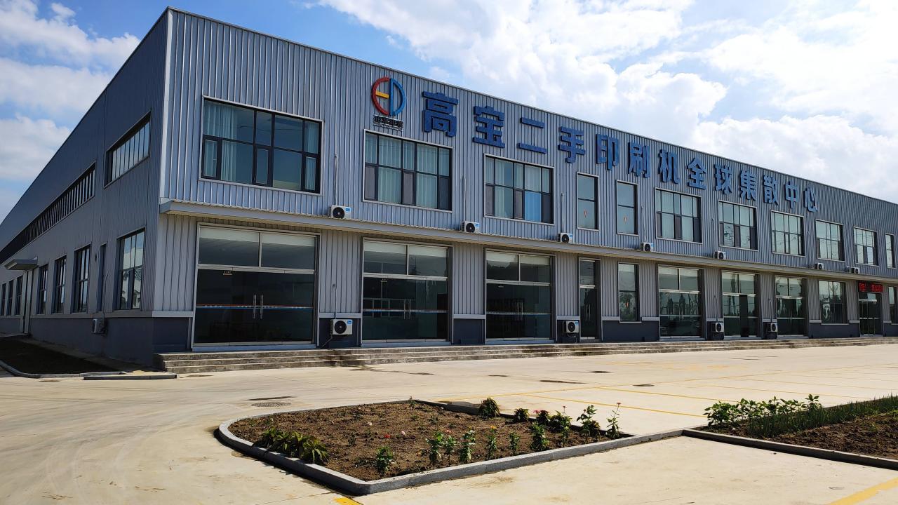 罗兰印刷机(选购二手进口印刷机的五大法宝)