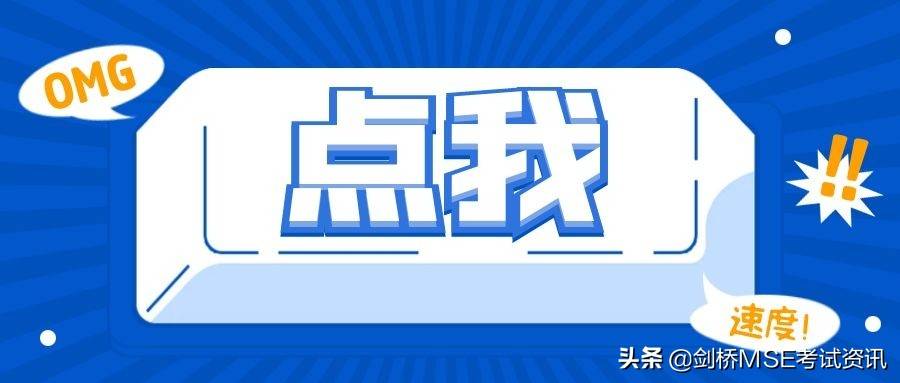 mean的用法（MSE高频词汇：mean的用法）