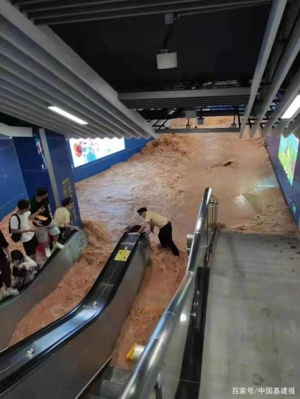 广州地铁事故（广州地铁进水事故调查报告公布）