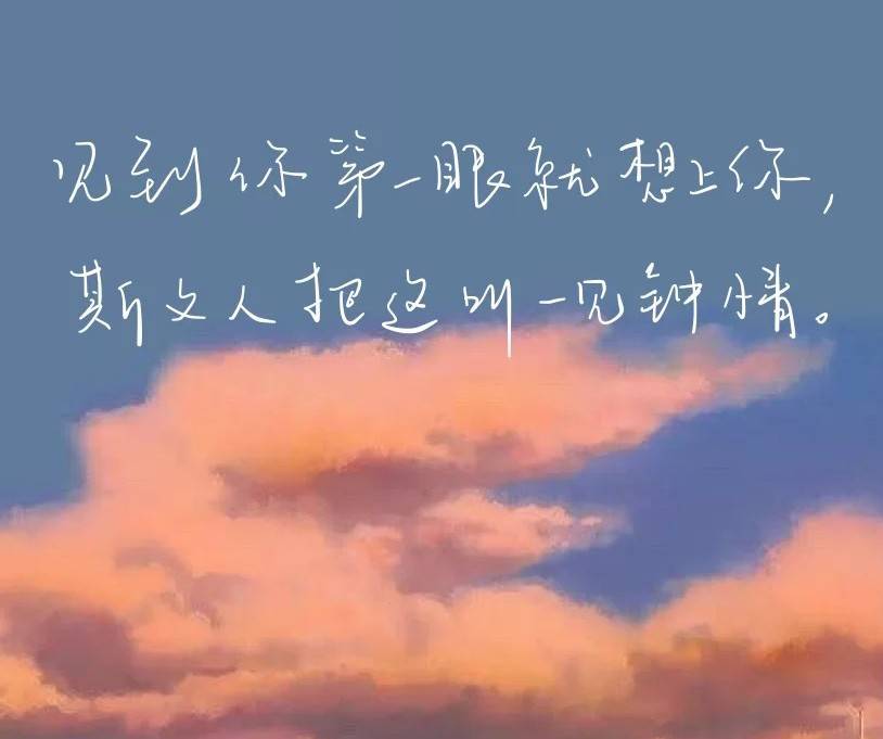 一见钟情的感觉?(一见钟情是一种什么感觉?)