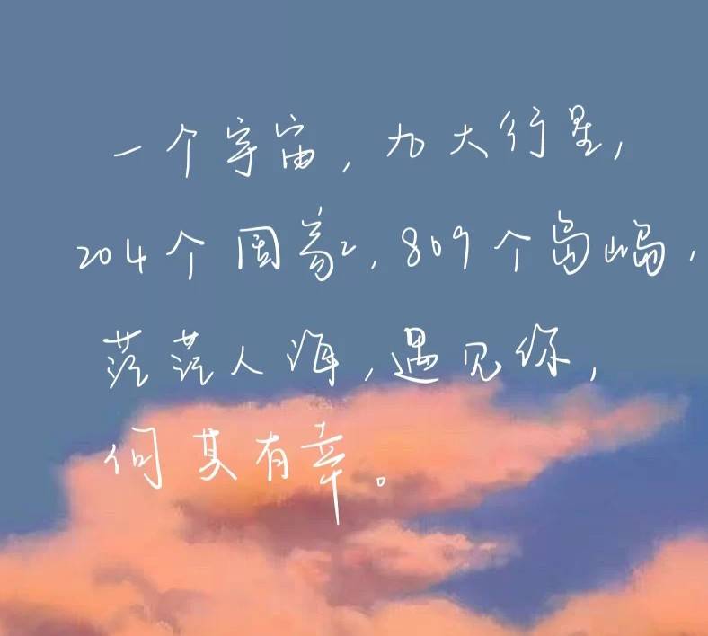 一见钟情的感觉?(一见钟情是一种什么感觉?)