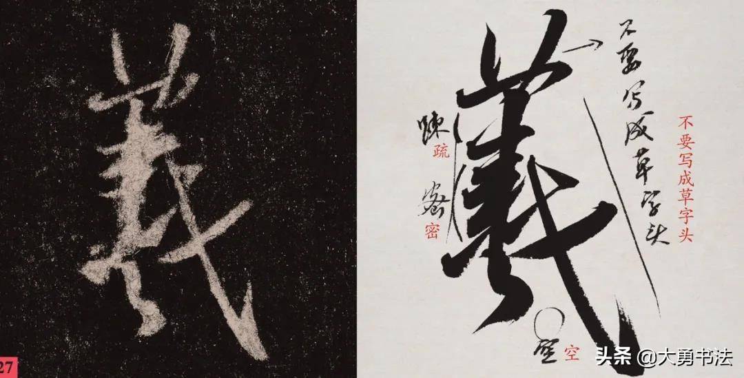 王羲之学书(王羲之学书法的小故事)