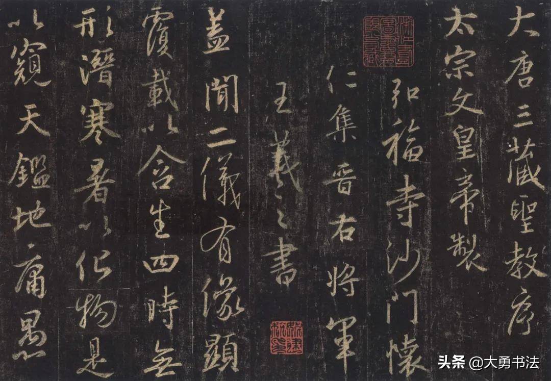 王羲之学书(王羲之学书法的小故事)