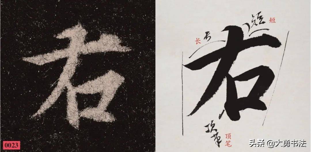 王羲之学书(王羲之学书法的小故事)