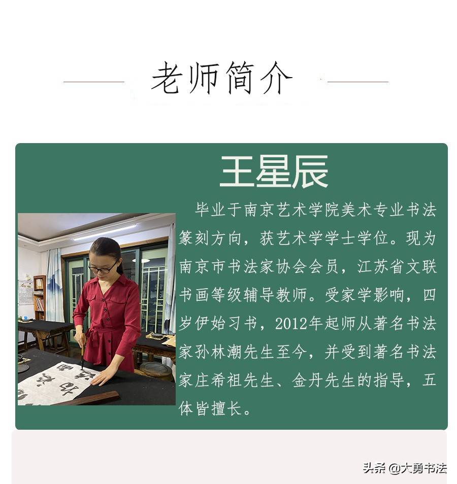 王羲之学书(王羲之学书法的小故事)