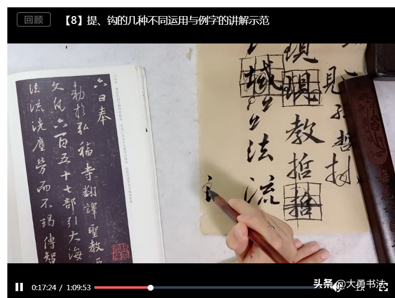 王羲之学书(王羲之学书法的小故事)