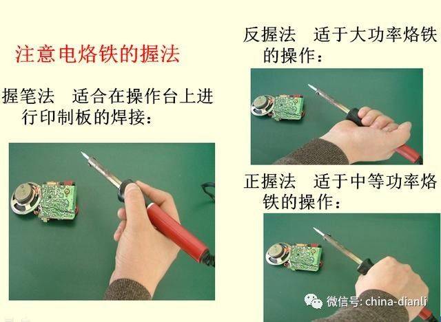 焊锡熔点(铅熔点)