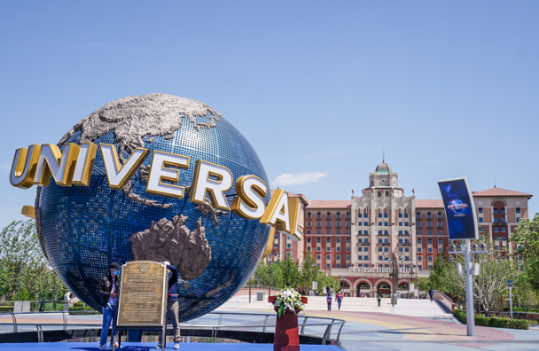 北京环球影城可以用电子身份证吗