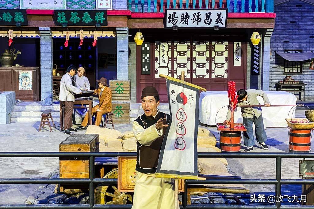 欢乐谷攻略(北京欢乐谷一日游攻略)