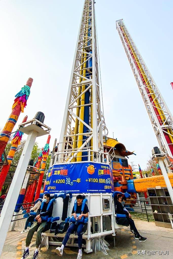 欢乐谷攻略(北京欢乐谷一日游攻略)