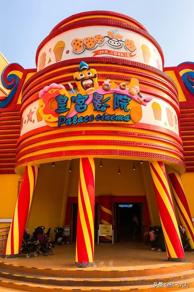 欢乐谷攻略(北京欢乐谷一日游攻略)