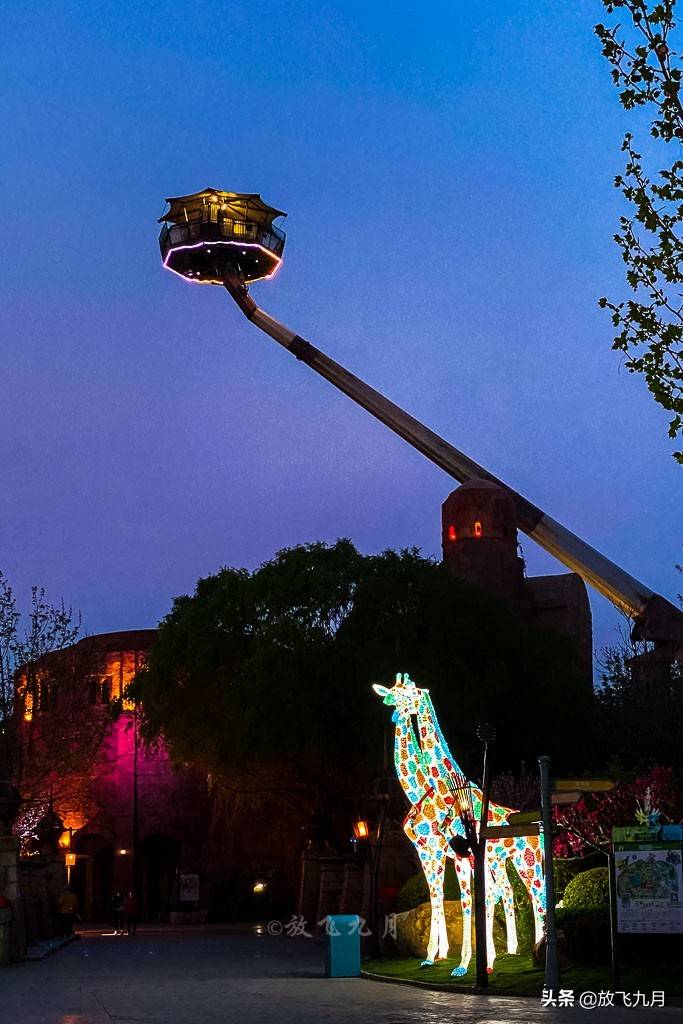 欢乐谷攻略(北京欢乐谷一日游攻略)