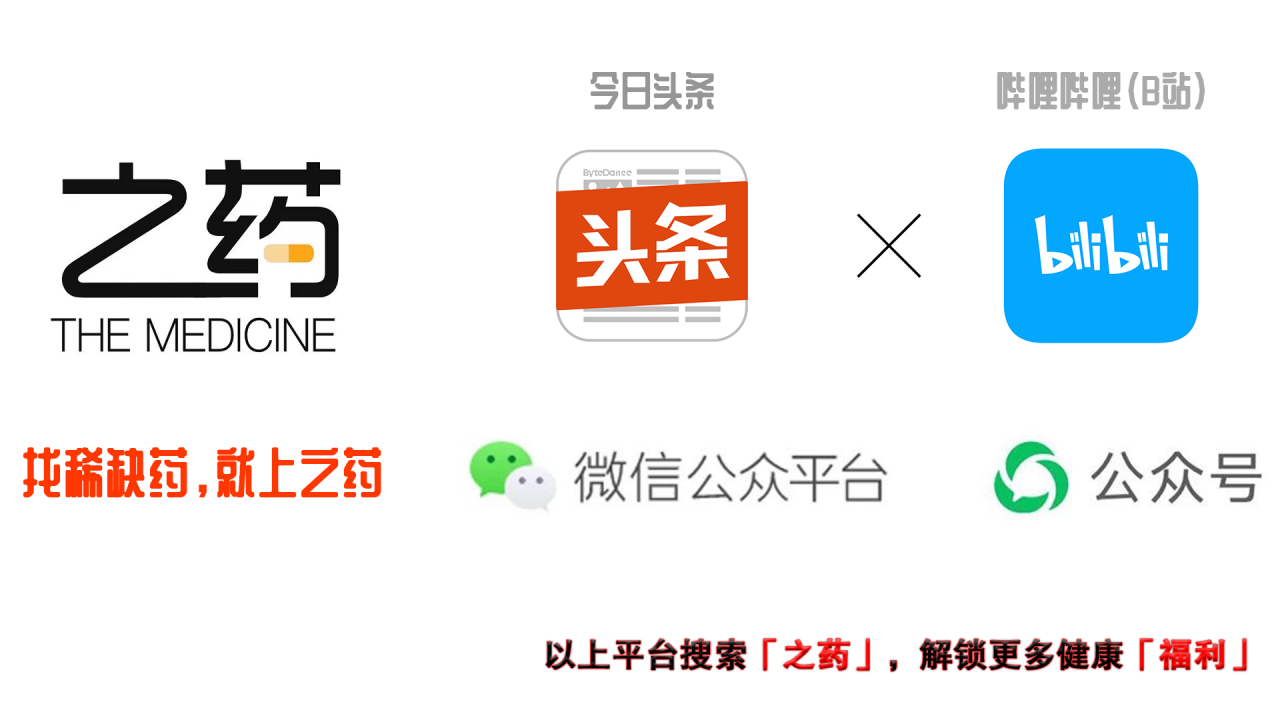 丝竹空穴|（丝竹空位置的痣代表什么）