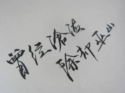 曾经沧海难为水除却巫山不是云的意思(女人说曾经沧海难为水想表达什么)