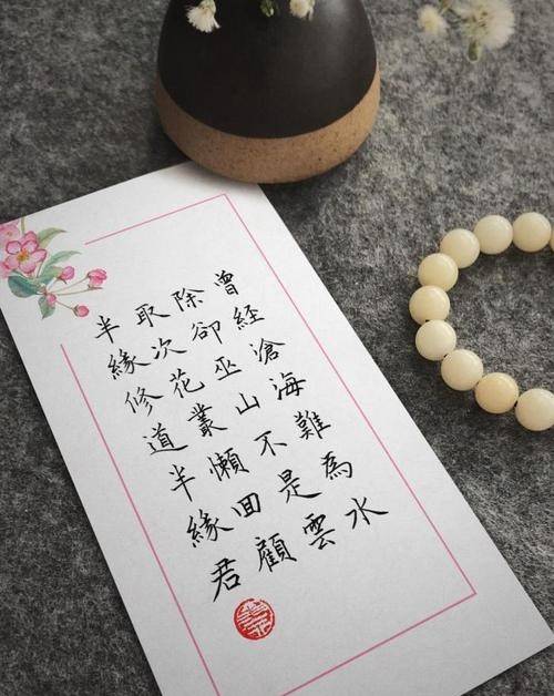 曾经沧海难为水除却巫山不是云的意思(女人说曾经沧海难为水想表达什么)