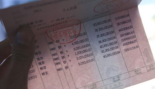 存折不去柜台可以查询余额吗