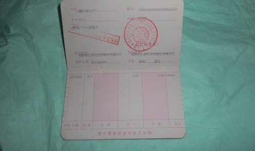 存折不去柜台可以查询余额吗