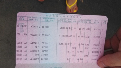 存折不去柜台可以查询余额吗