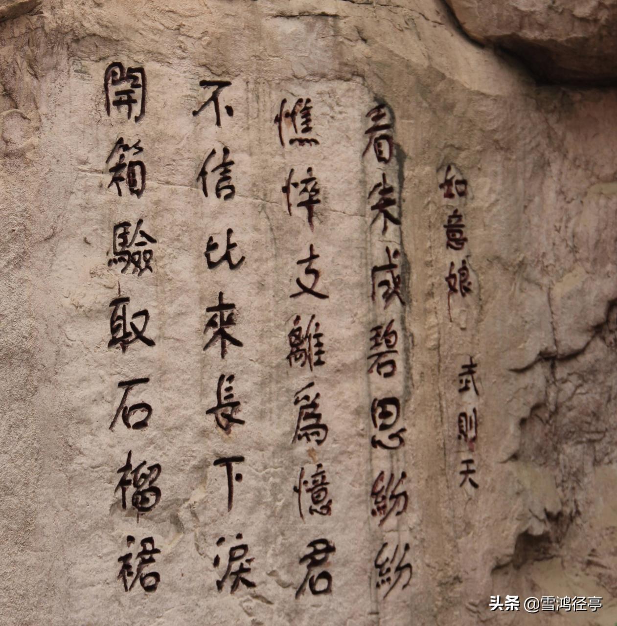 开箱验取石榴裙(拜倒在石榴裙下与开箱验取石榴裙)