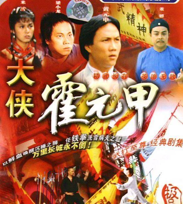 黄元申为什么出家（霍元甲扮演者黄元申为何出家？）