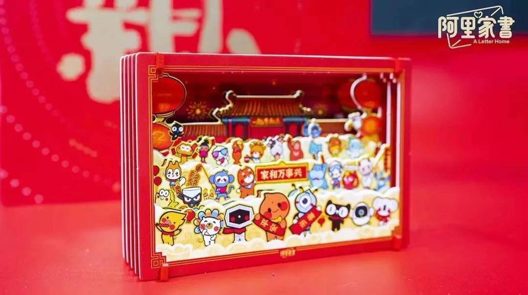 春节礼盒（你看这2021大厂新春礼盒）