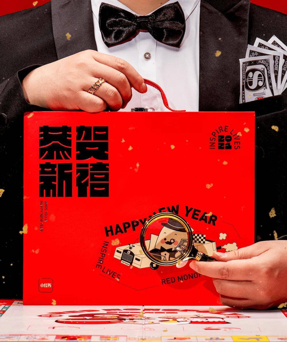春节礼盒（你看这2021大厂新春礼盒）