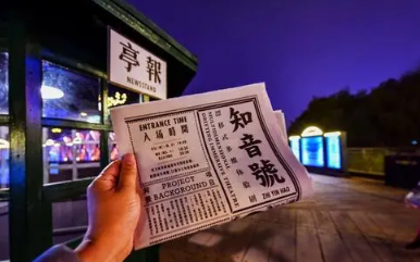 武汉知音号演出几点开始几点结束
