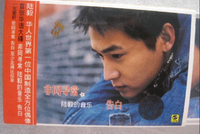 他一定很爱你(听阿杜《他一定很爱你》