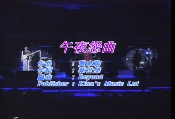 黄家驹的歌(黄家驹28首经典歌曲)