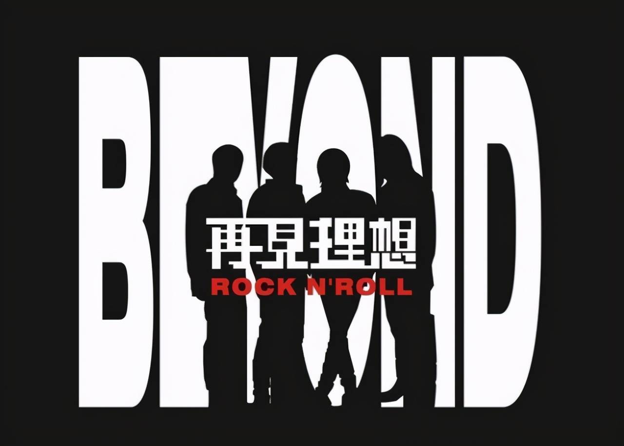 黄家驹的歌(黄家驹28首经典歌曲)